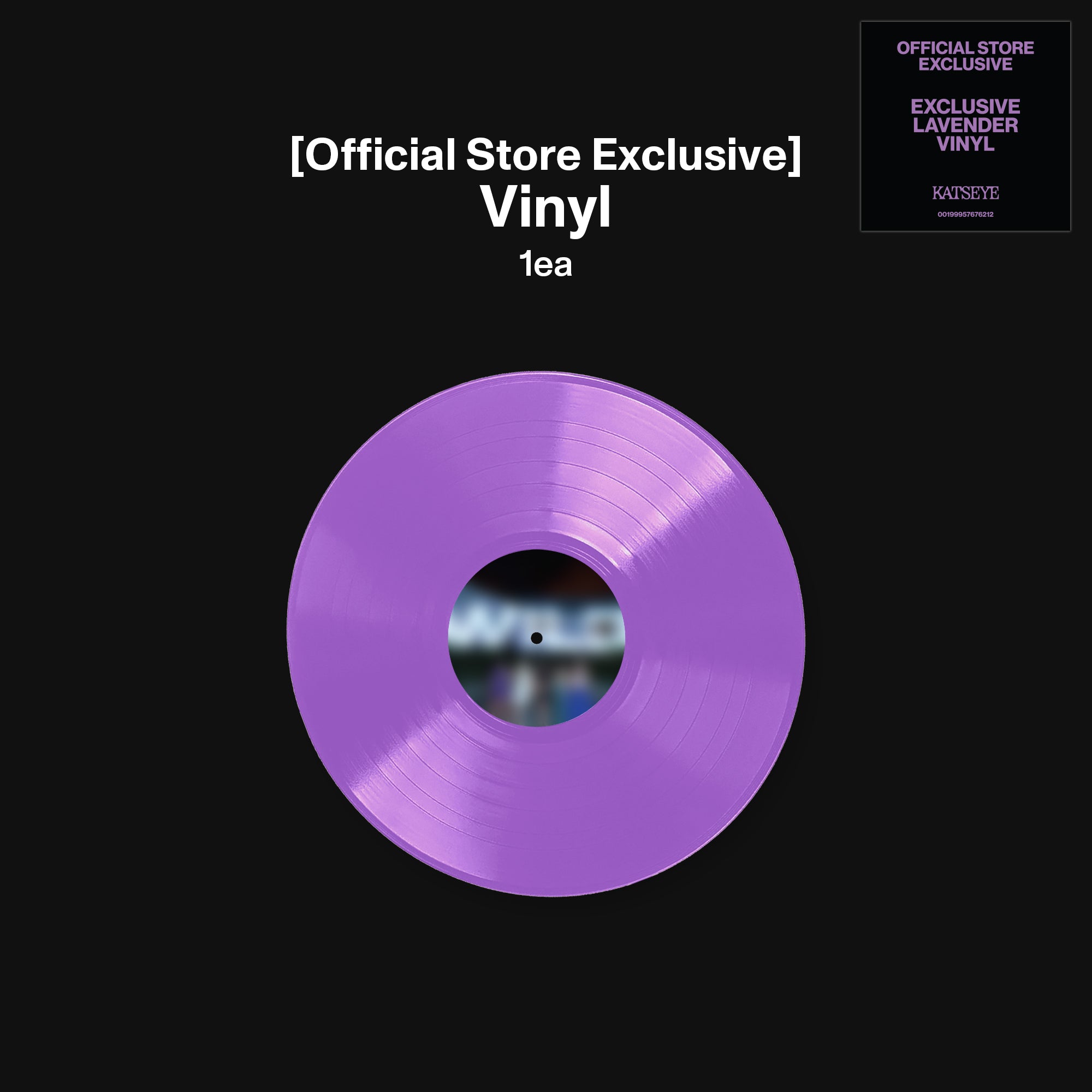 KATSEYE - WILD - Vinyle Exclusivité store