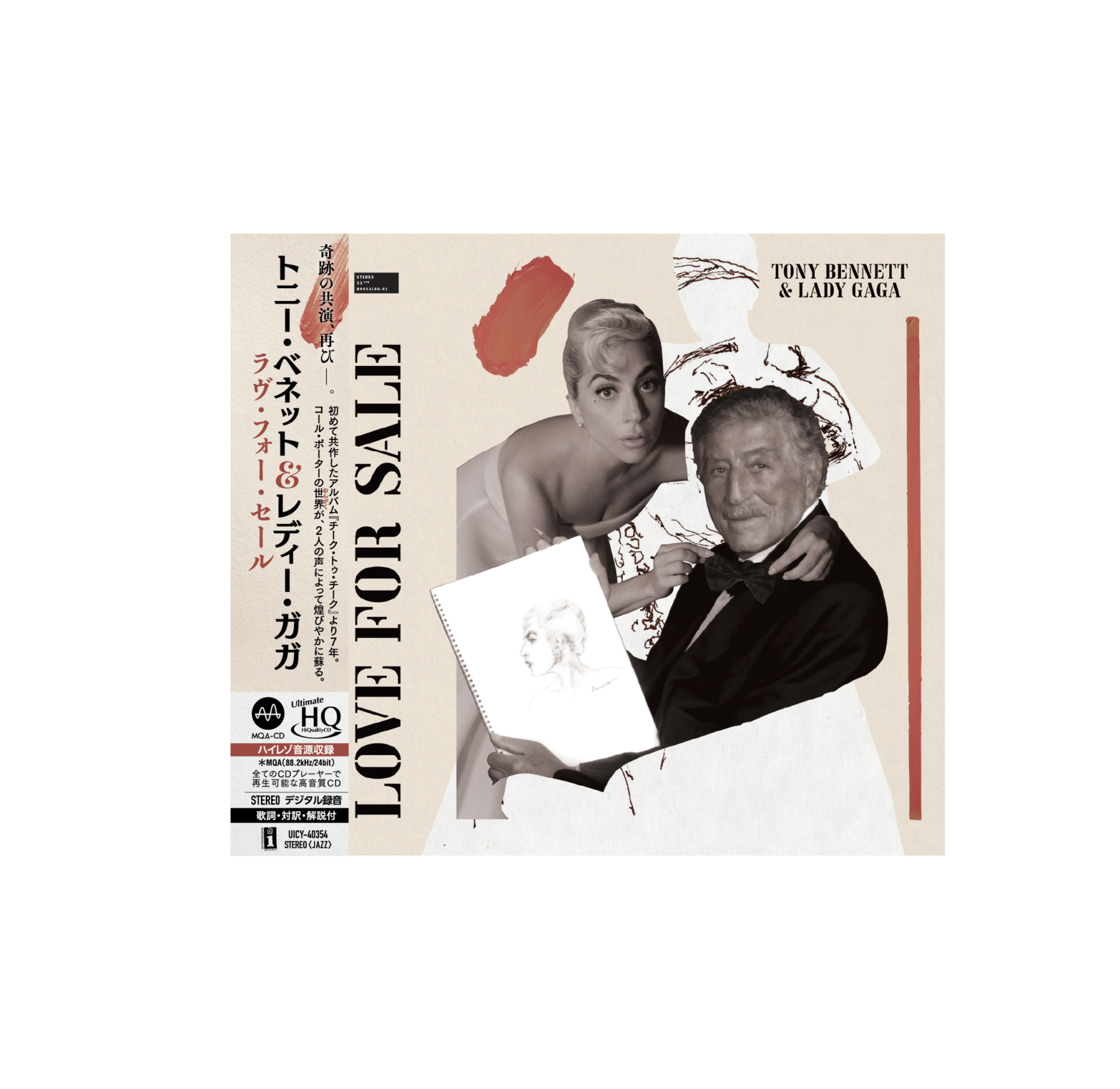 Lady Gaga - Love for Sale - CD Version Japonaise