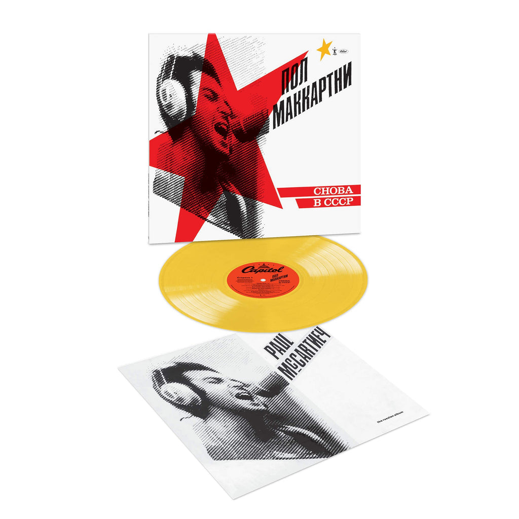 Paul McCartney - Choba - vinyle Jaune